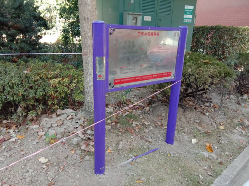 告示牌