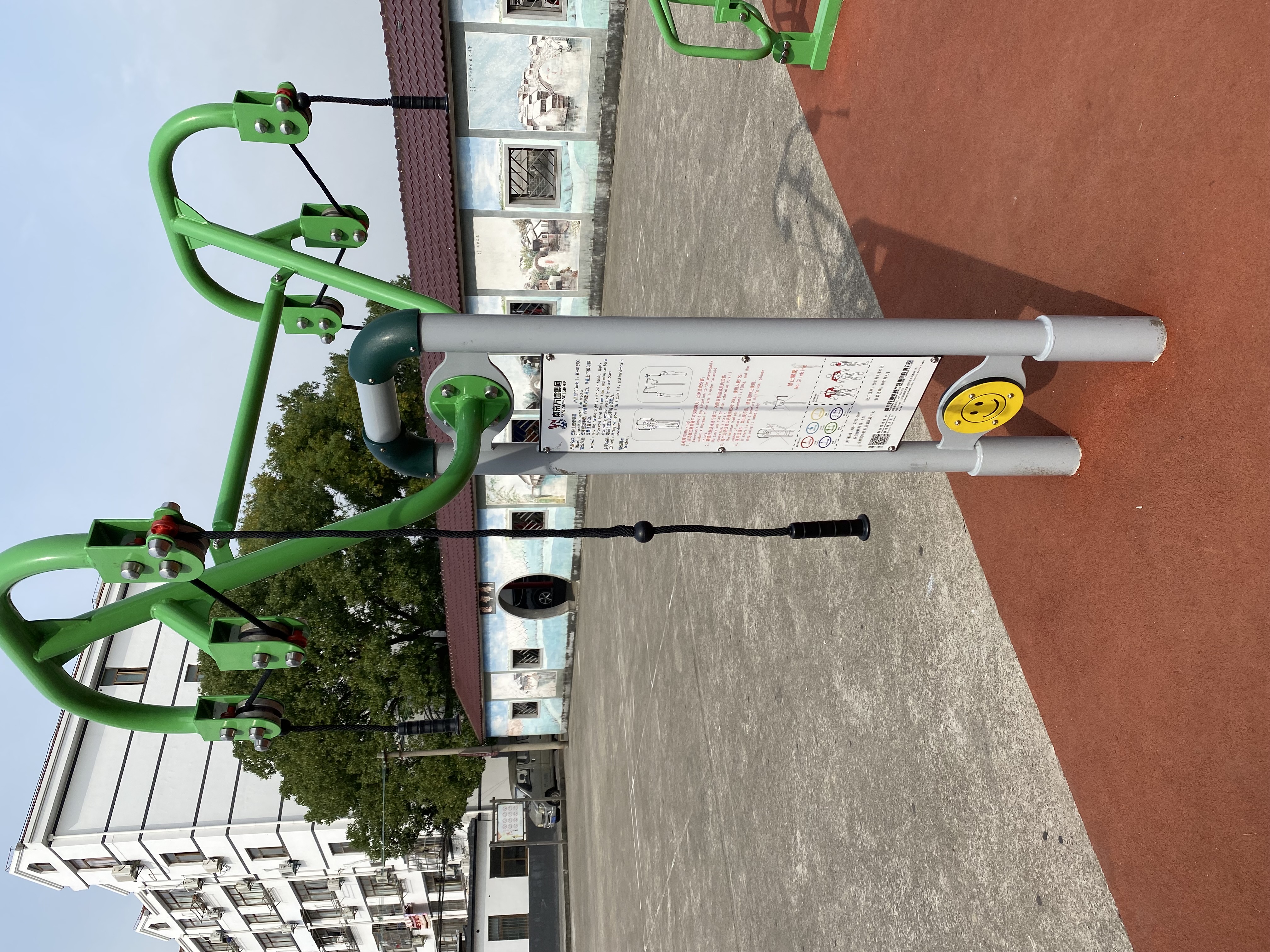 上肢牵引器