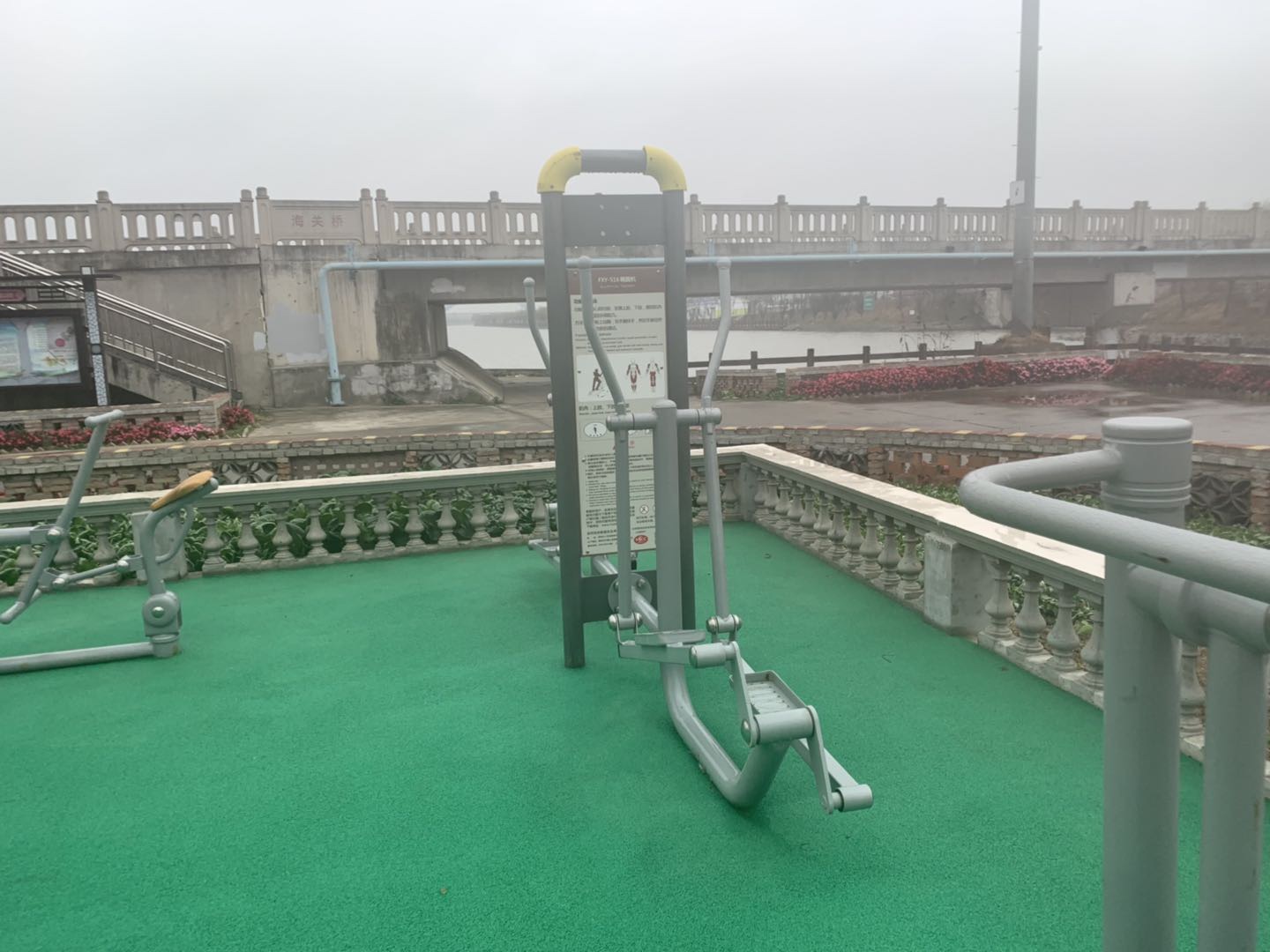 椭圆机