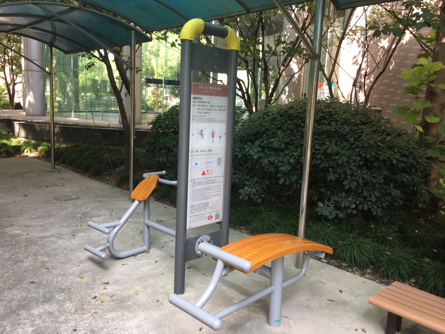 背肌训练器