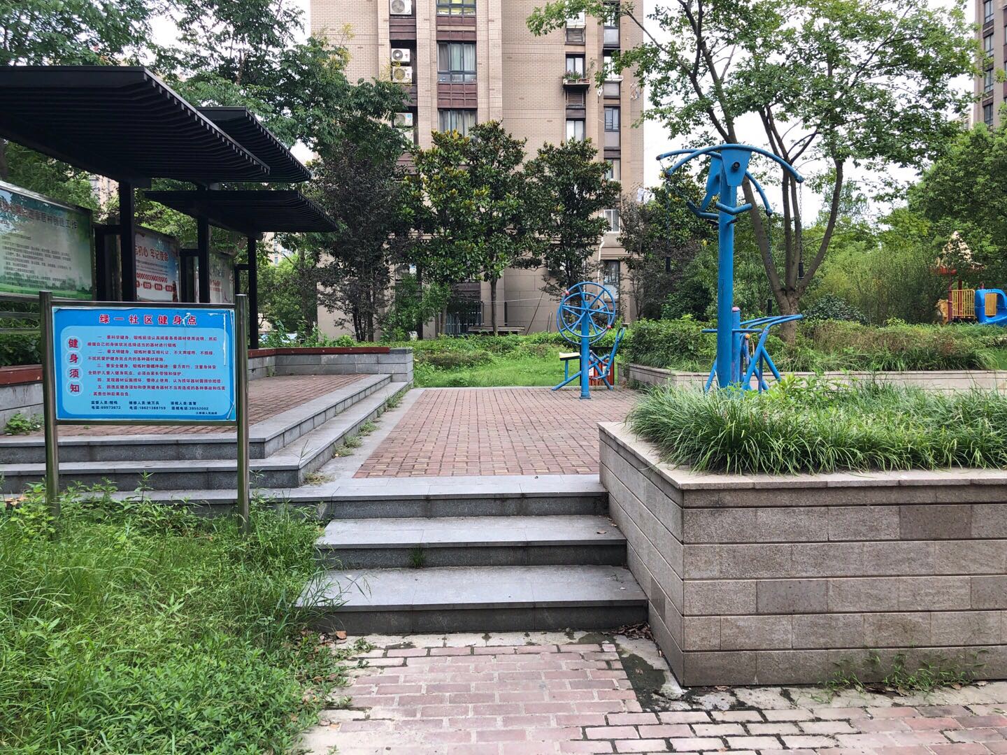 绿一健身点2