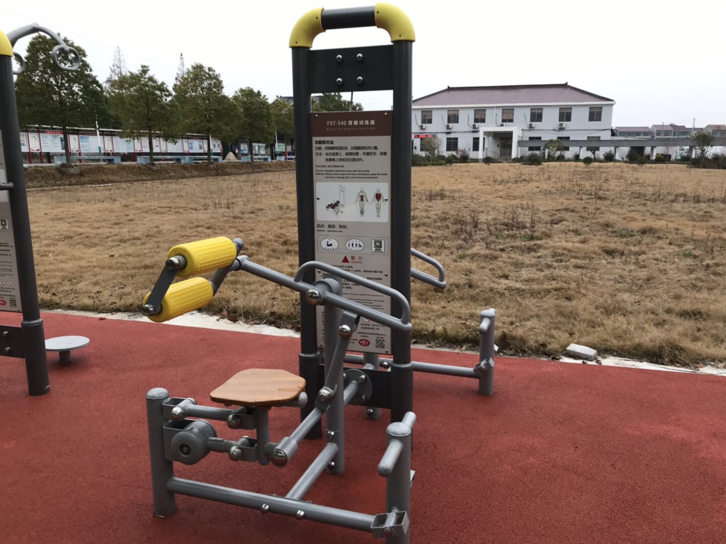背腹肌训练器