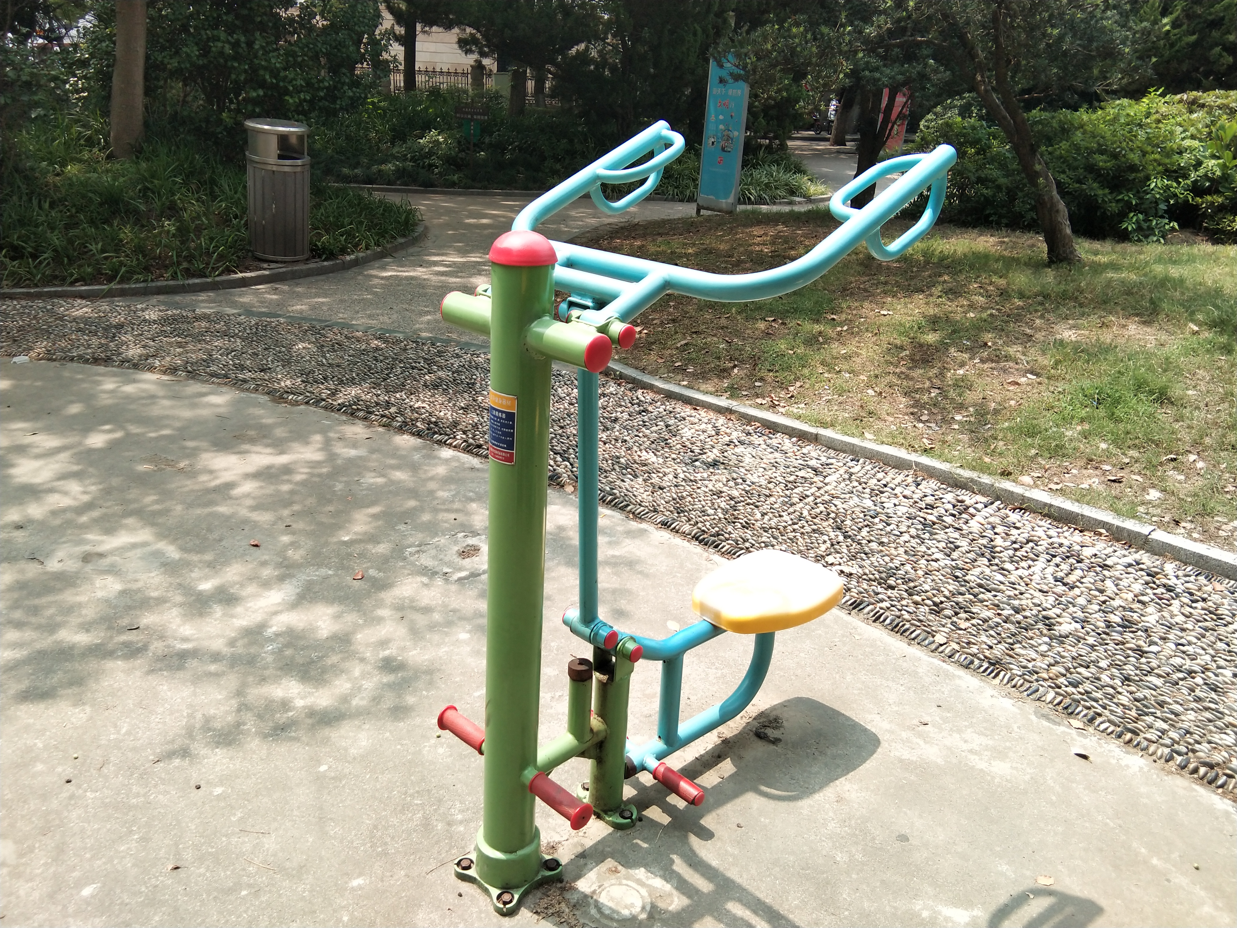 上肢锻炼器