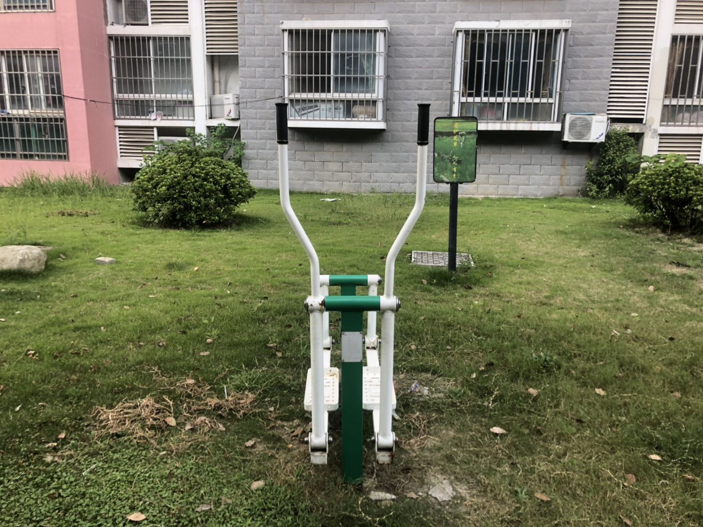平步机