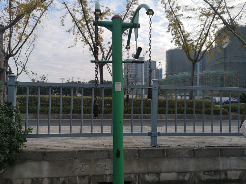 其 它