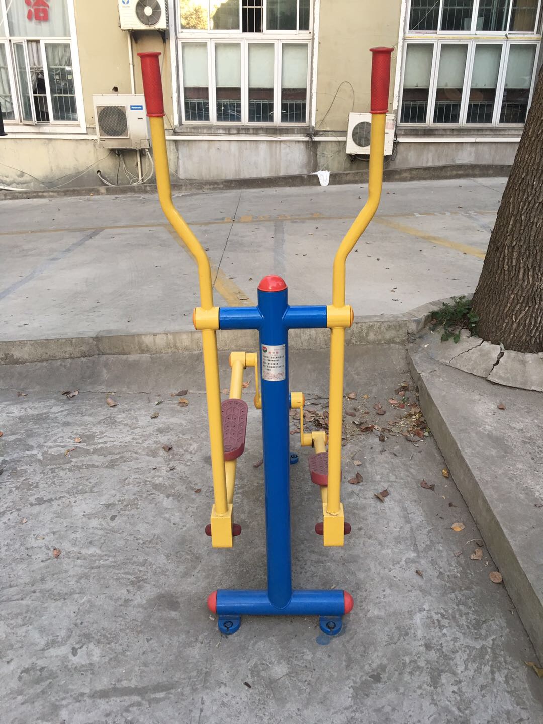 跑步器