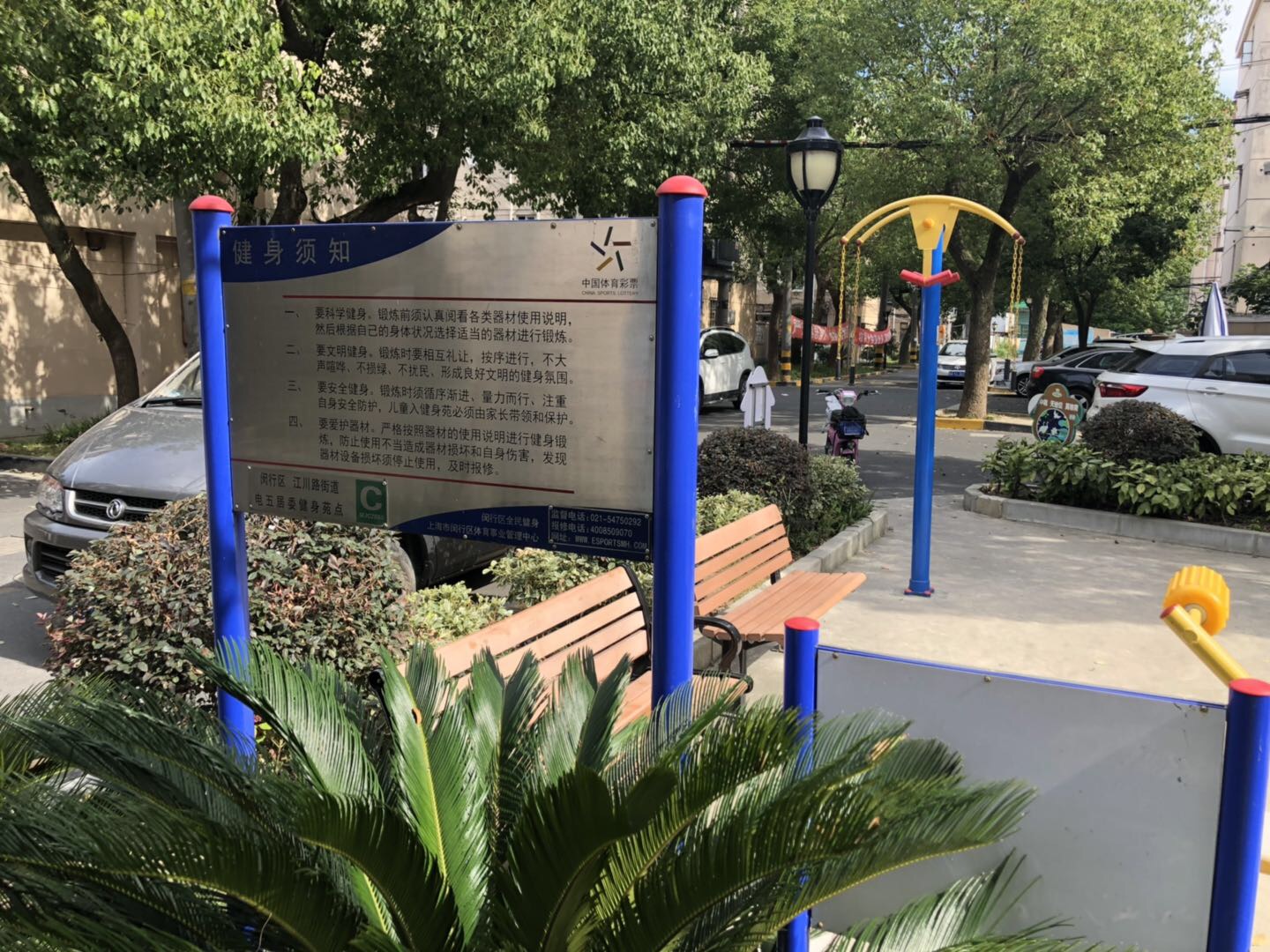 电五健身点C