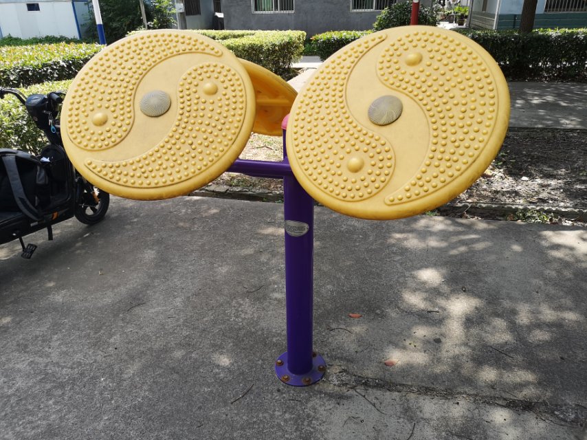 太极云手