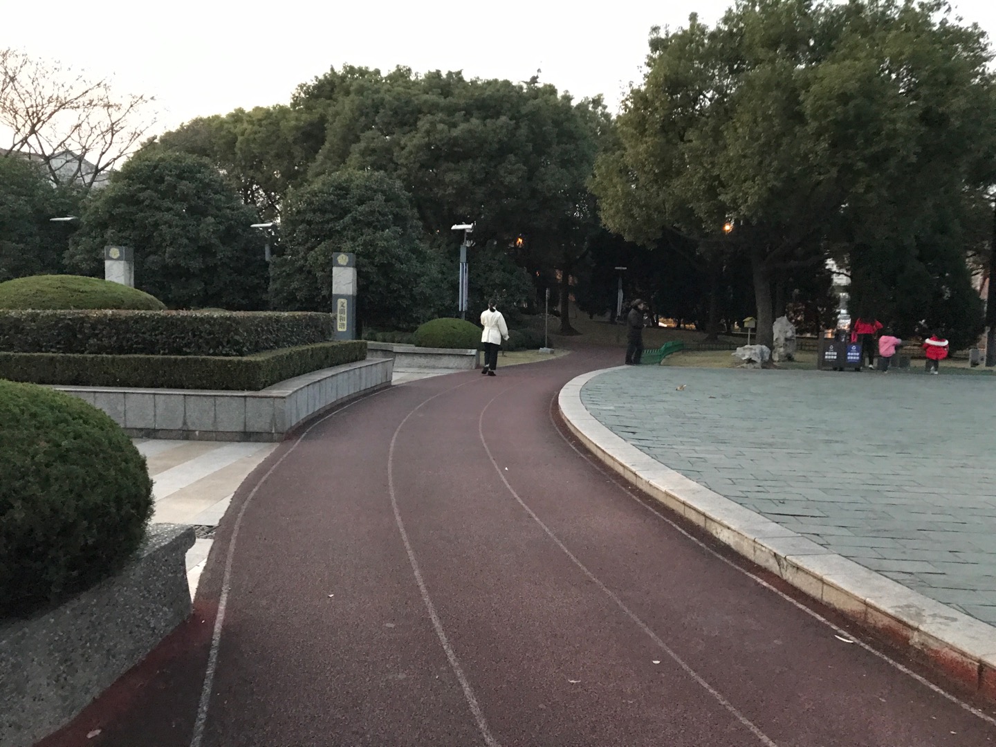 新成公园百姓健身步道