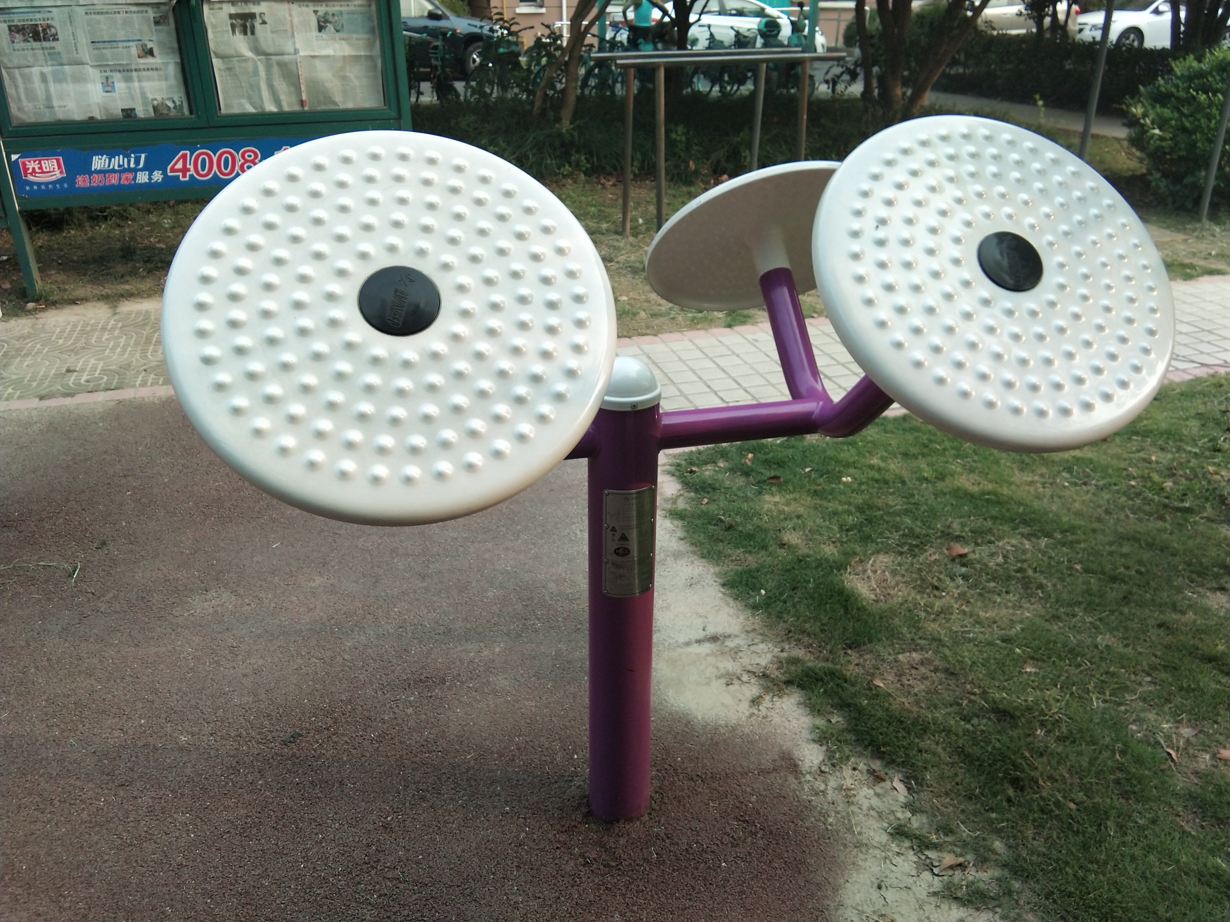 太极推手器