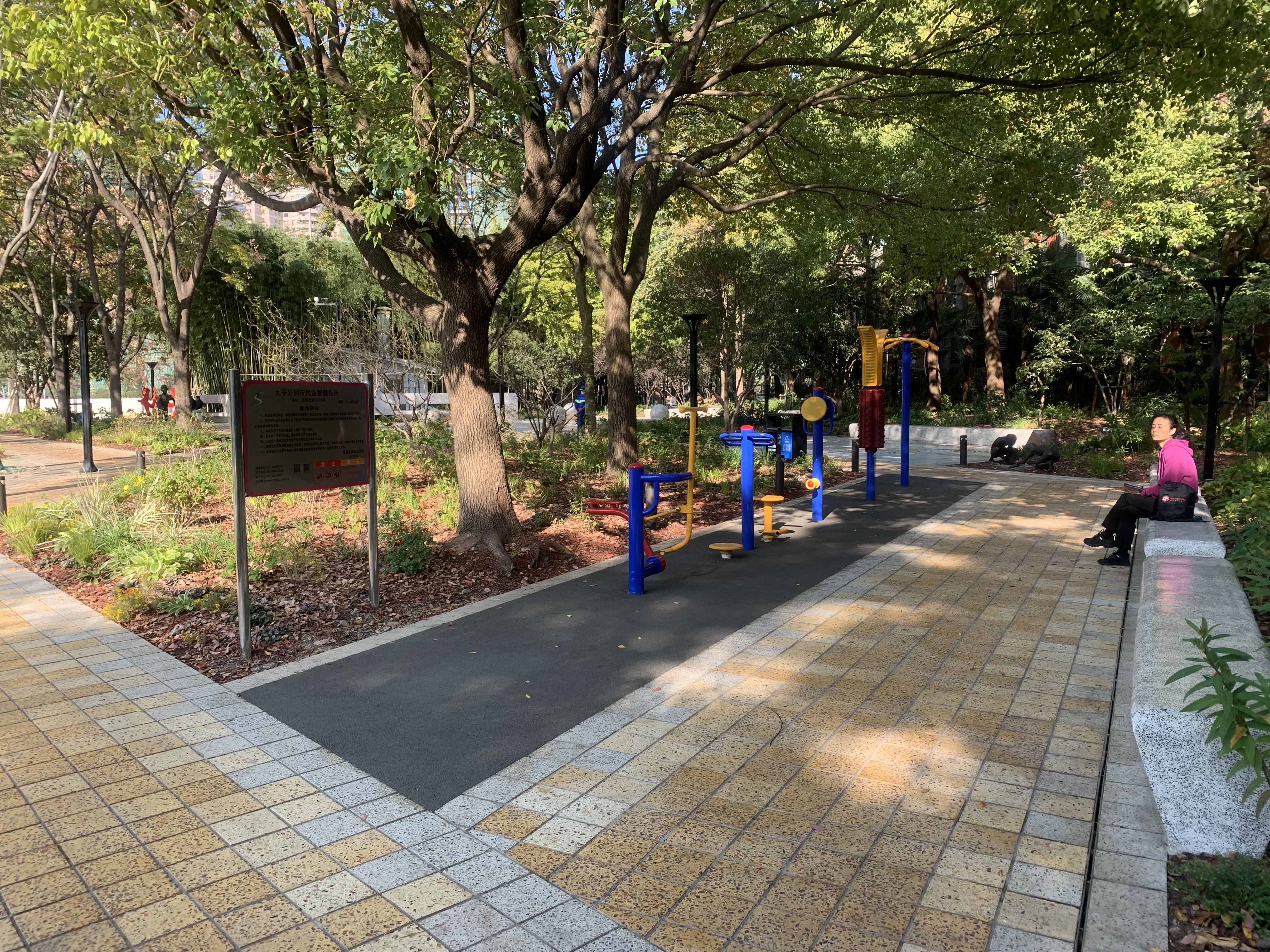 九子公园市民益智健身点