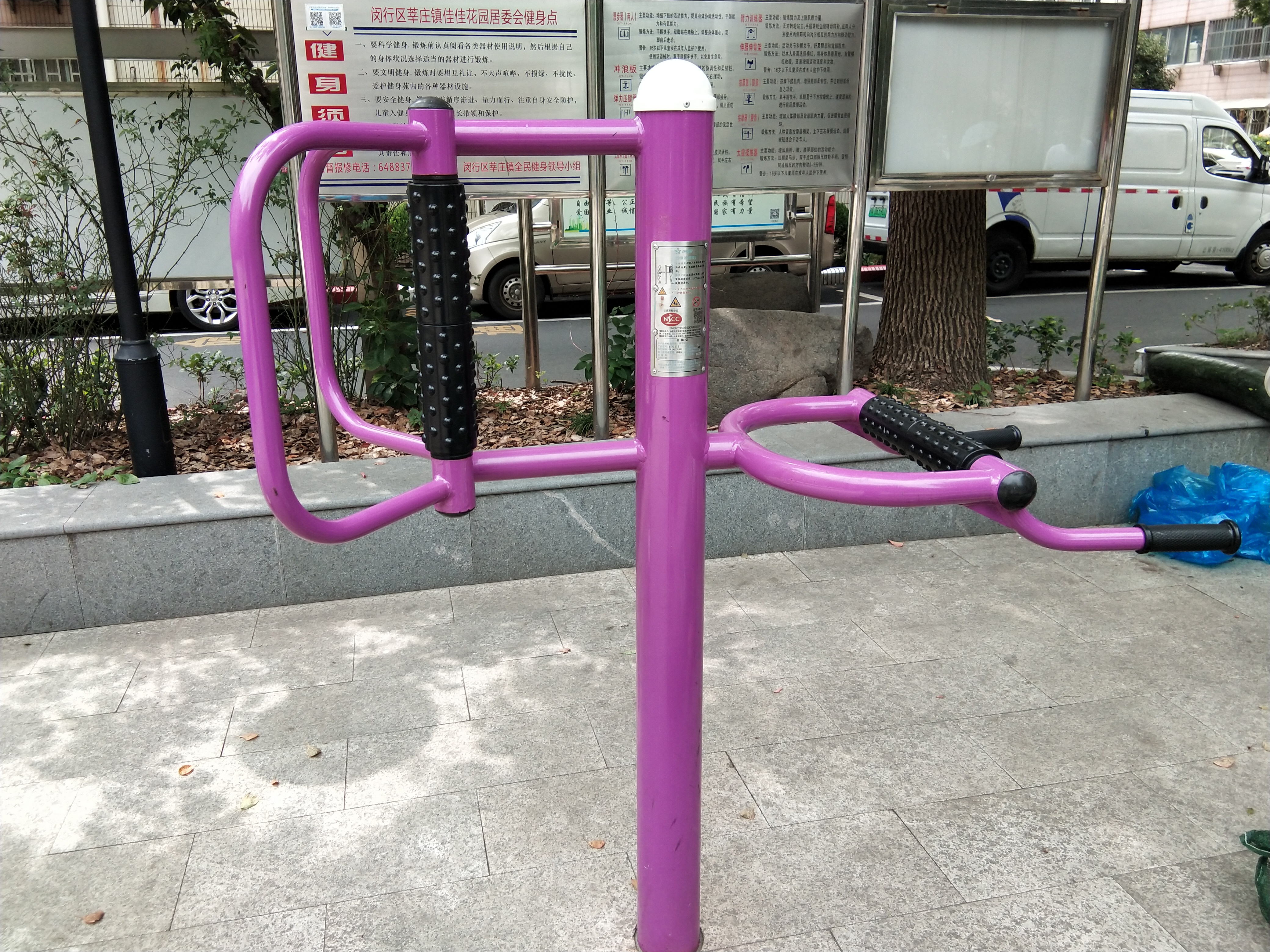 腰背按摩器