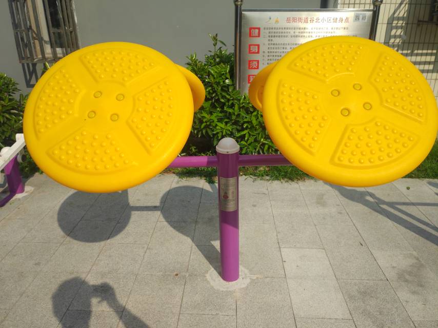 太极揉推器
