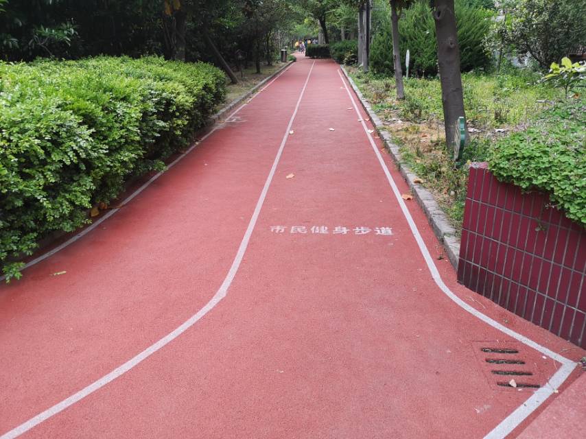 阳光世家健身步道