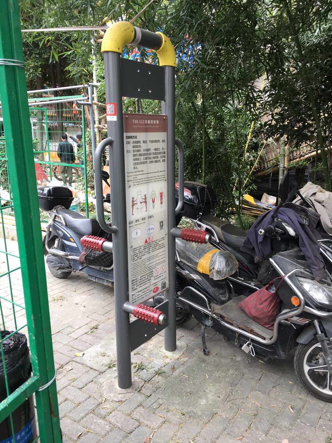 四级压腿按摩器