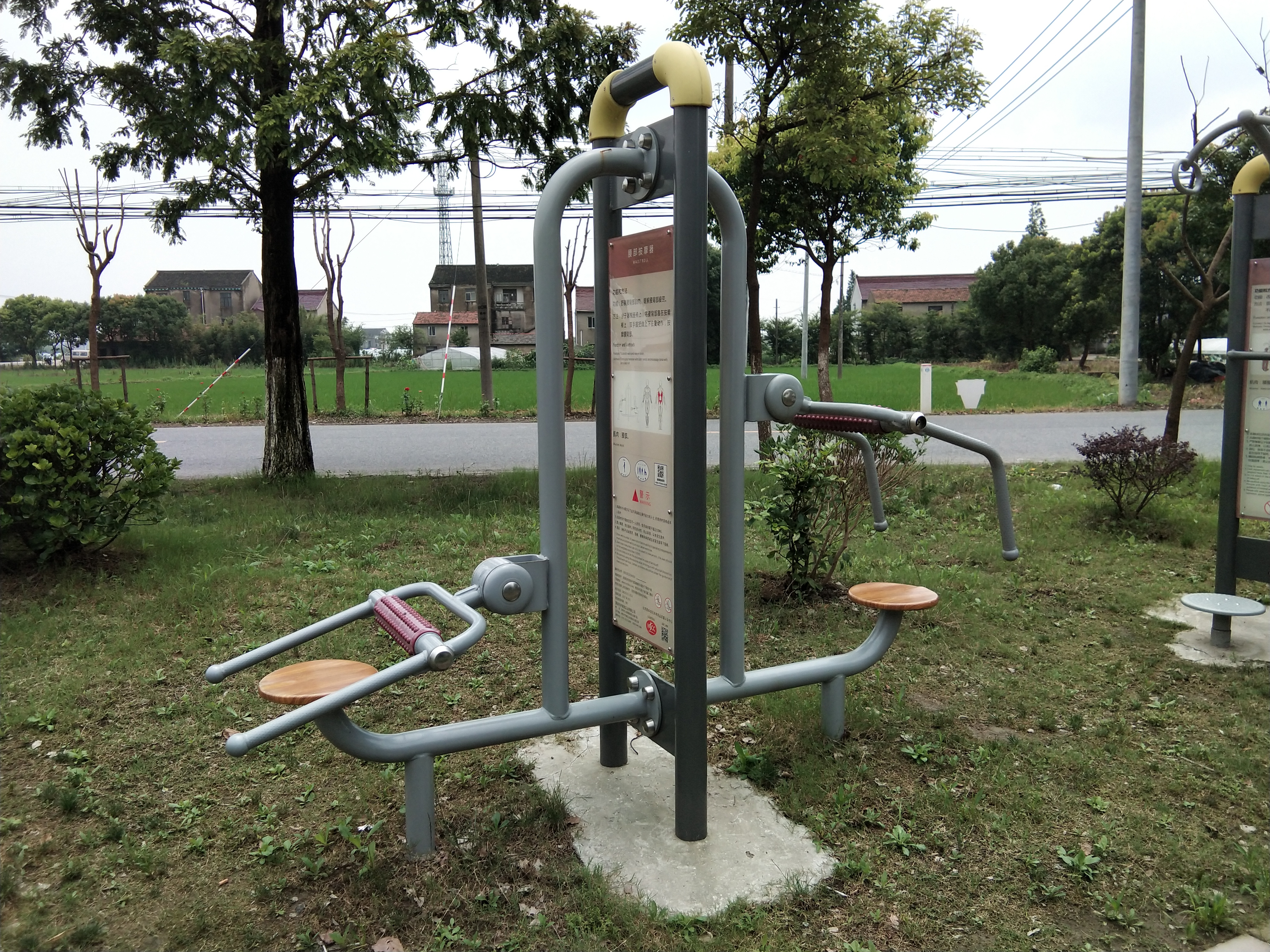 颈腰按摩器