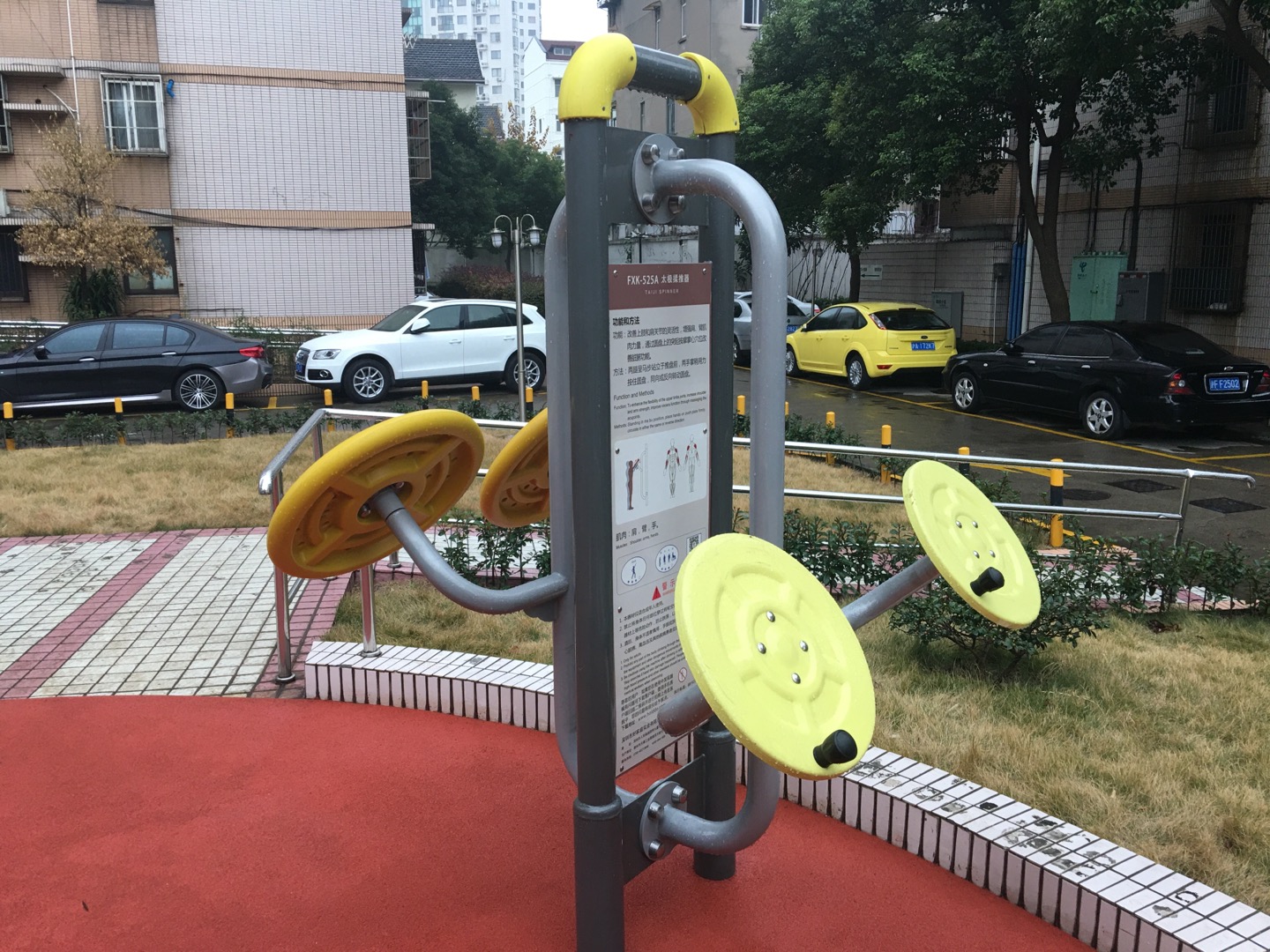 太极揉推器