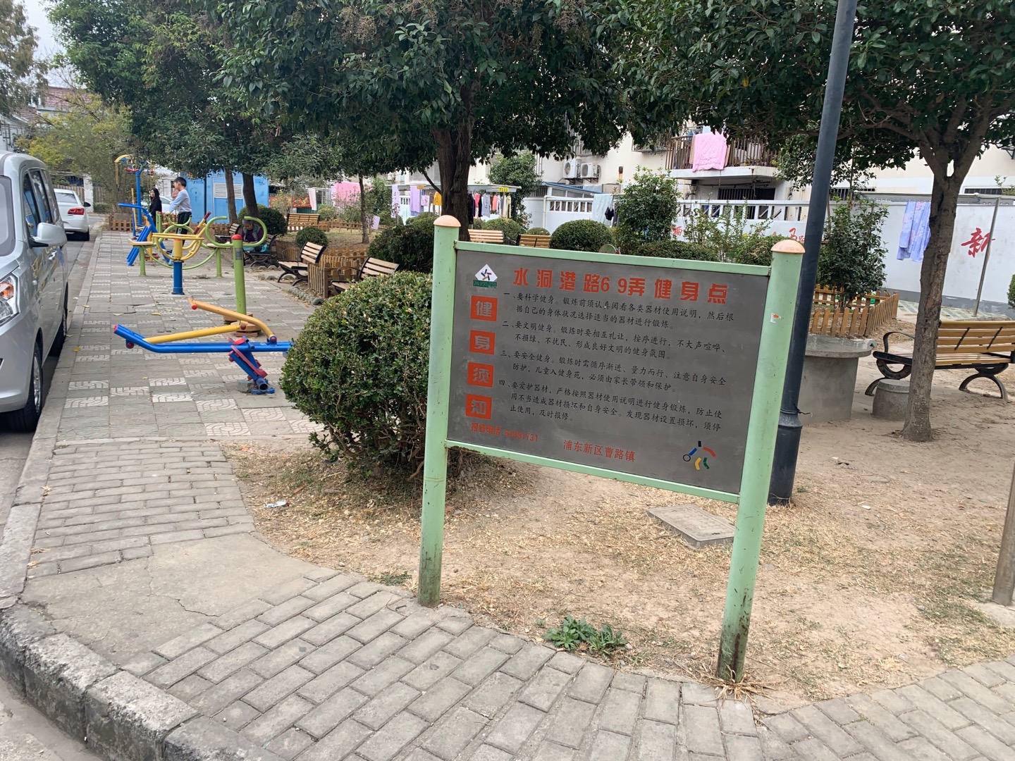 水洞港路69弄健身点