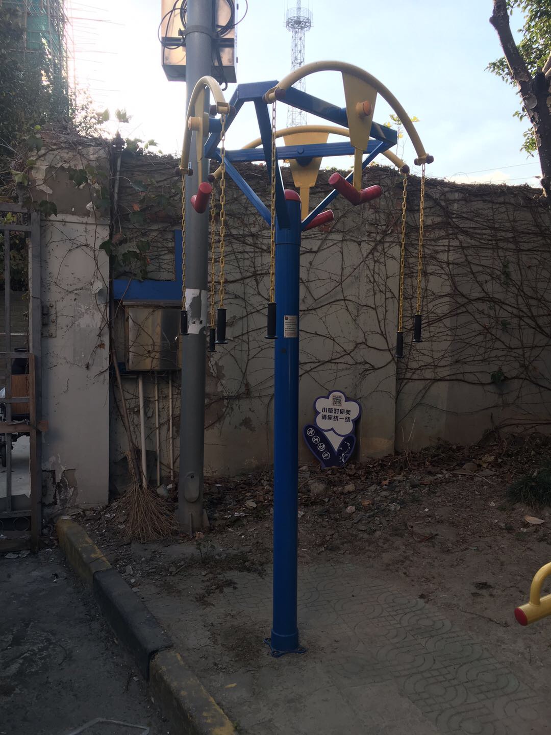 上肢牵引器