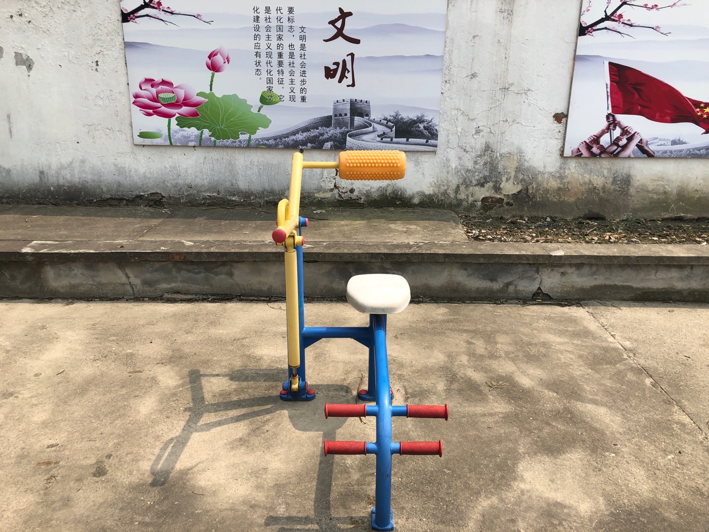 腹背锻炼器