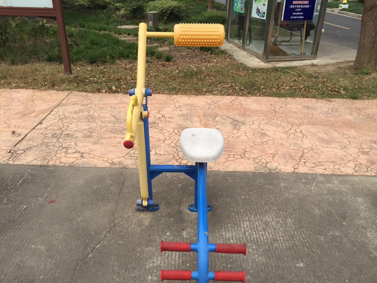 腹背锻炼器