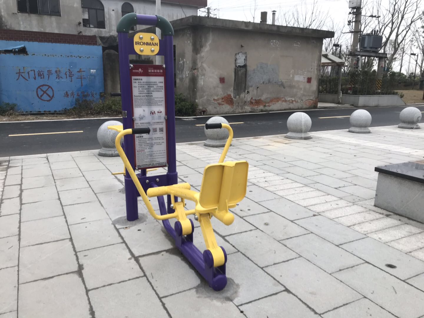 健骑划船器