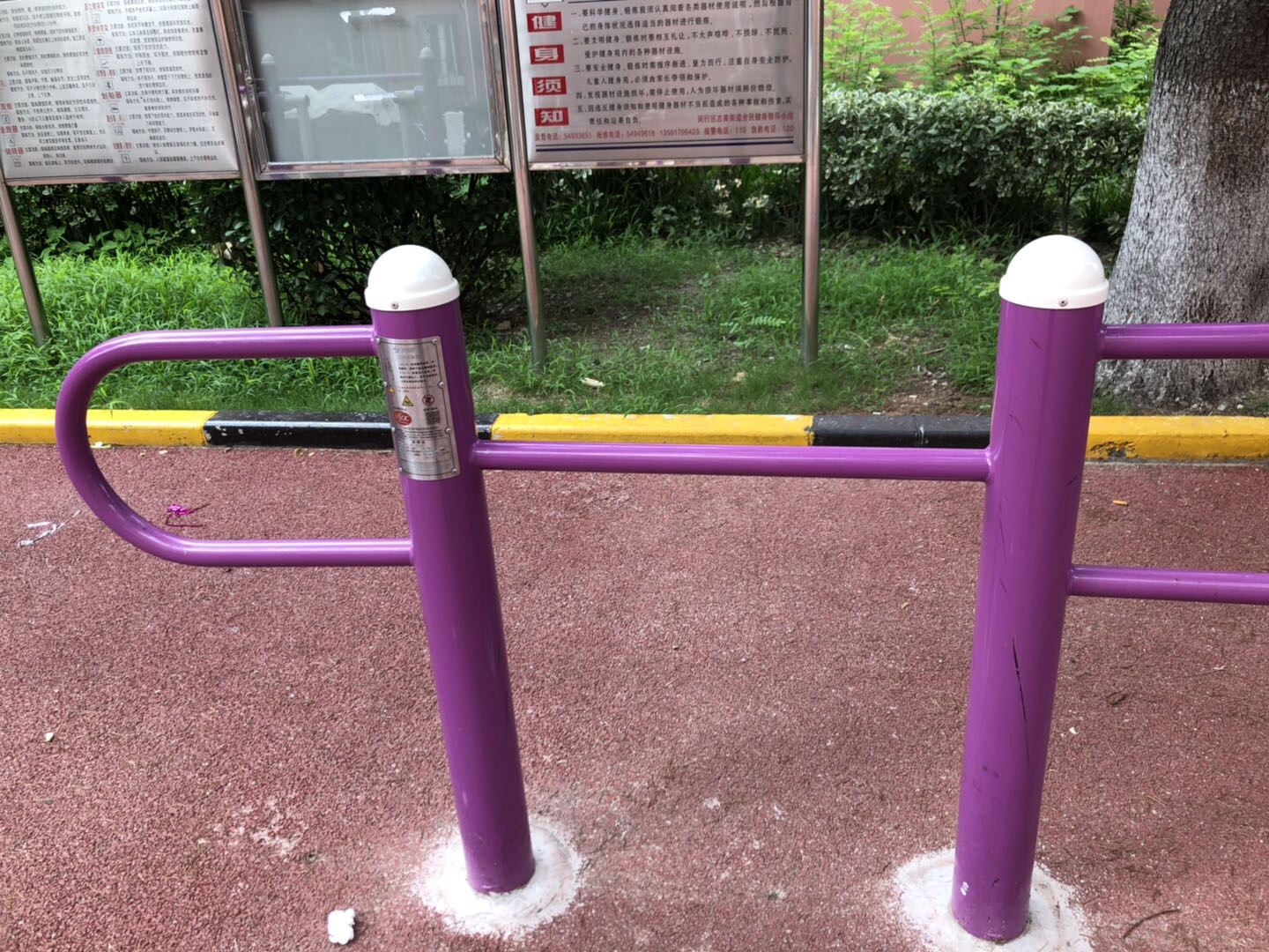 压腿杠