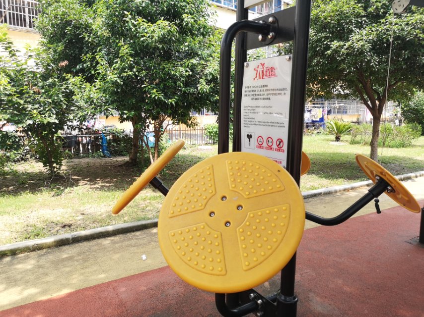 太极推揉器