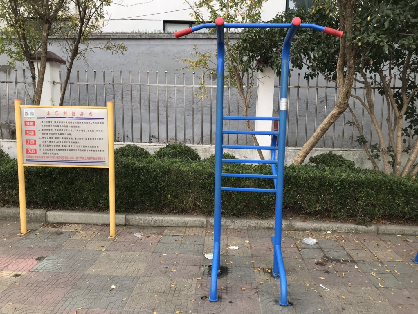 多功能训练器