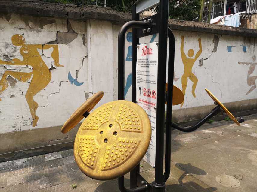 太极推揉器