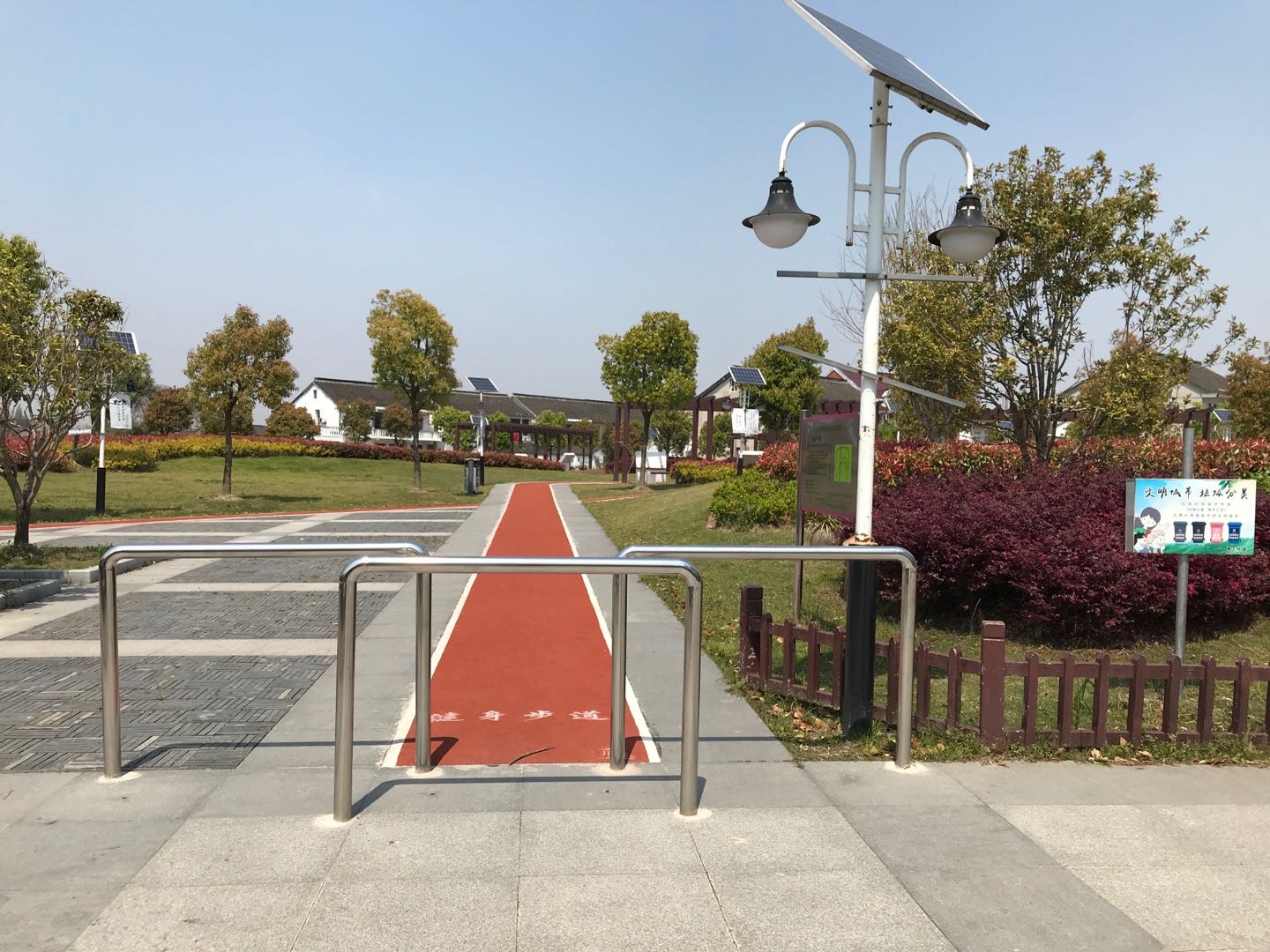 曹王村西巷健身步道