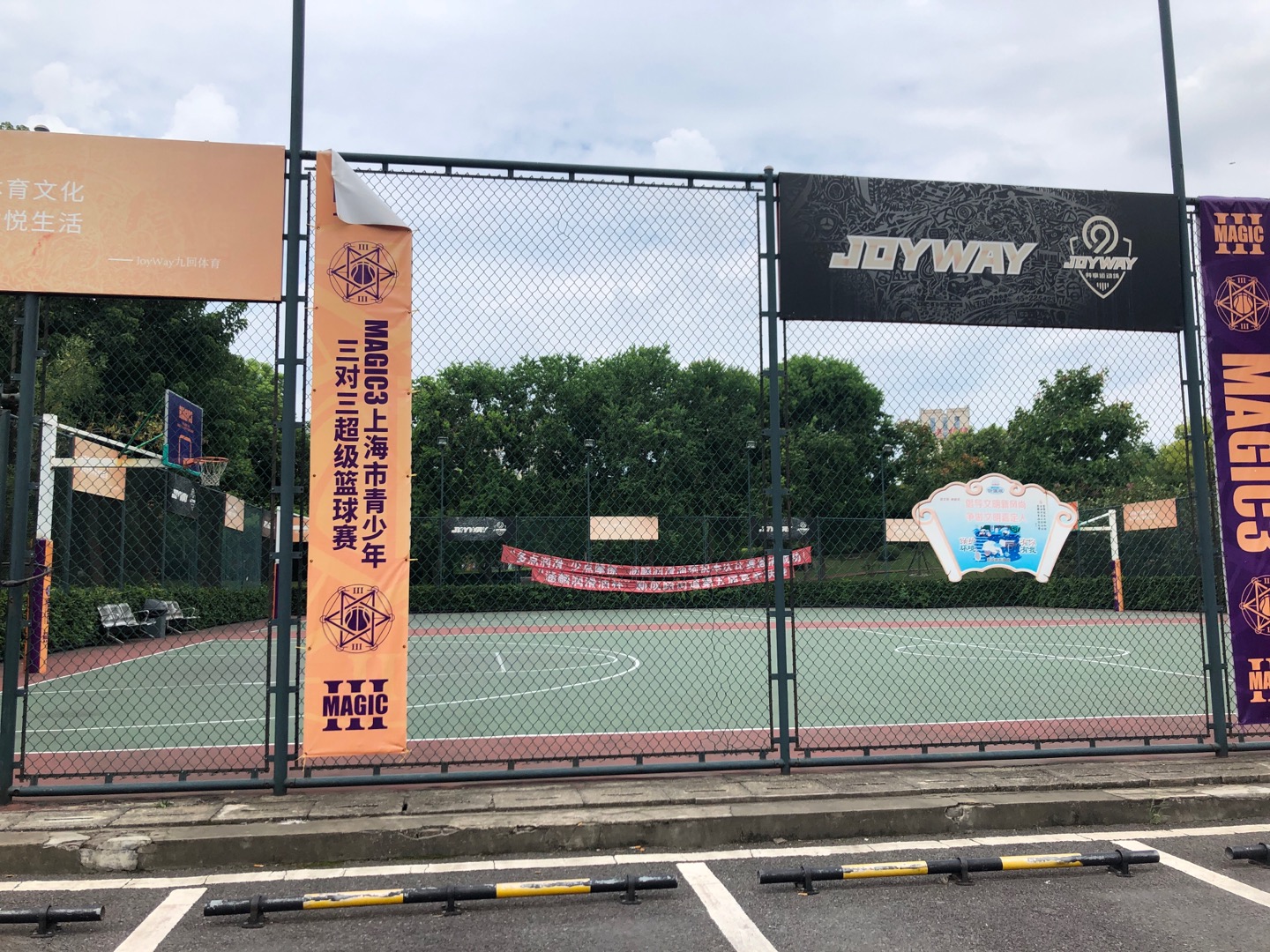 新成路社区公共运动场
