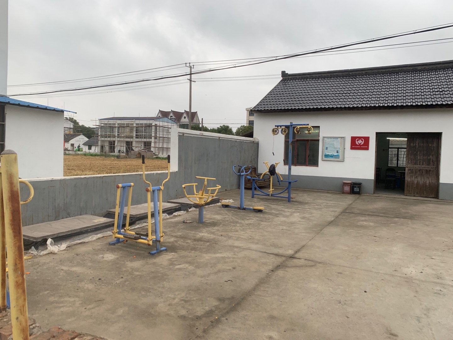 公平村老年活动中心健身点