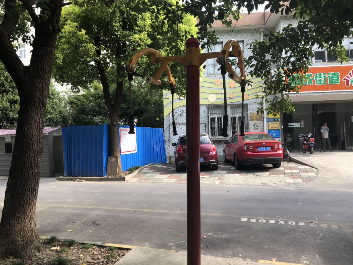 上肢牵引器
