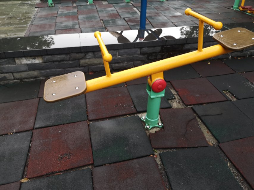 跷跷板
