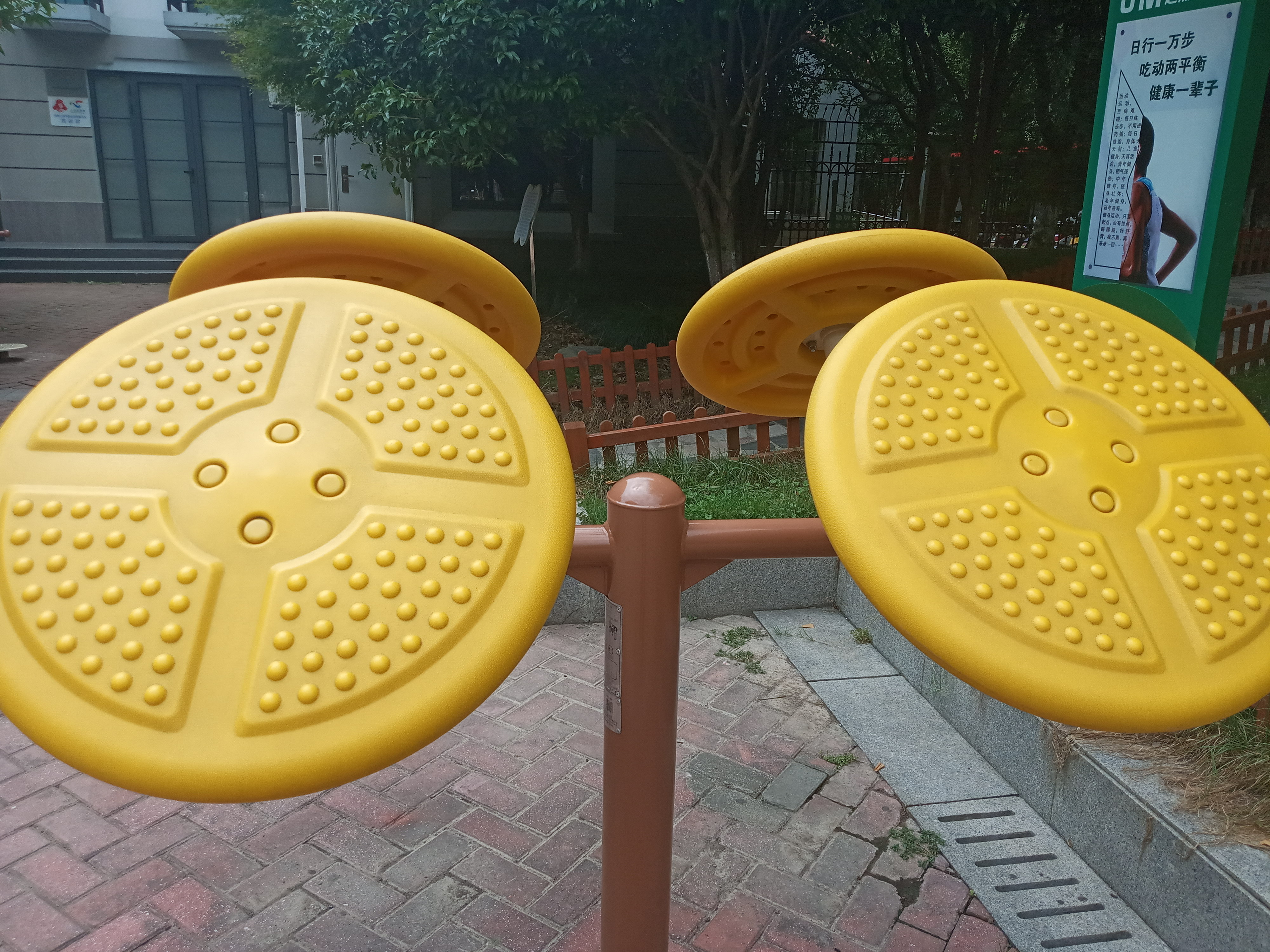 太极揉推器
