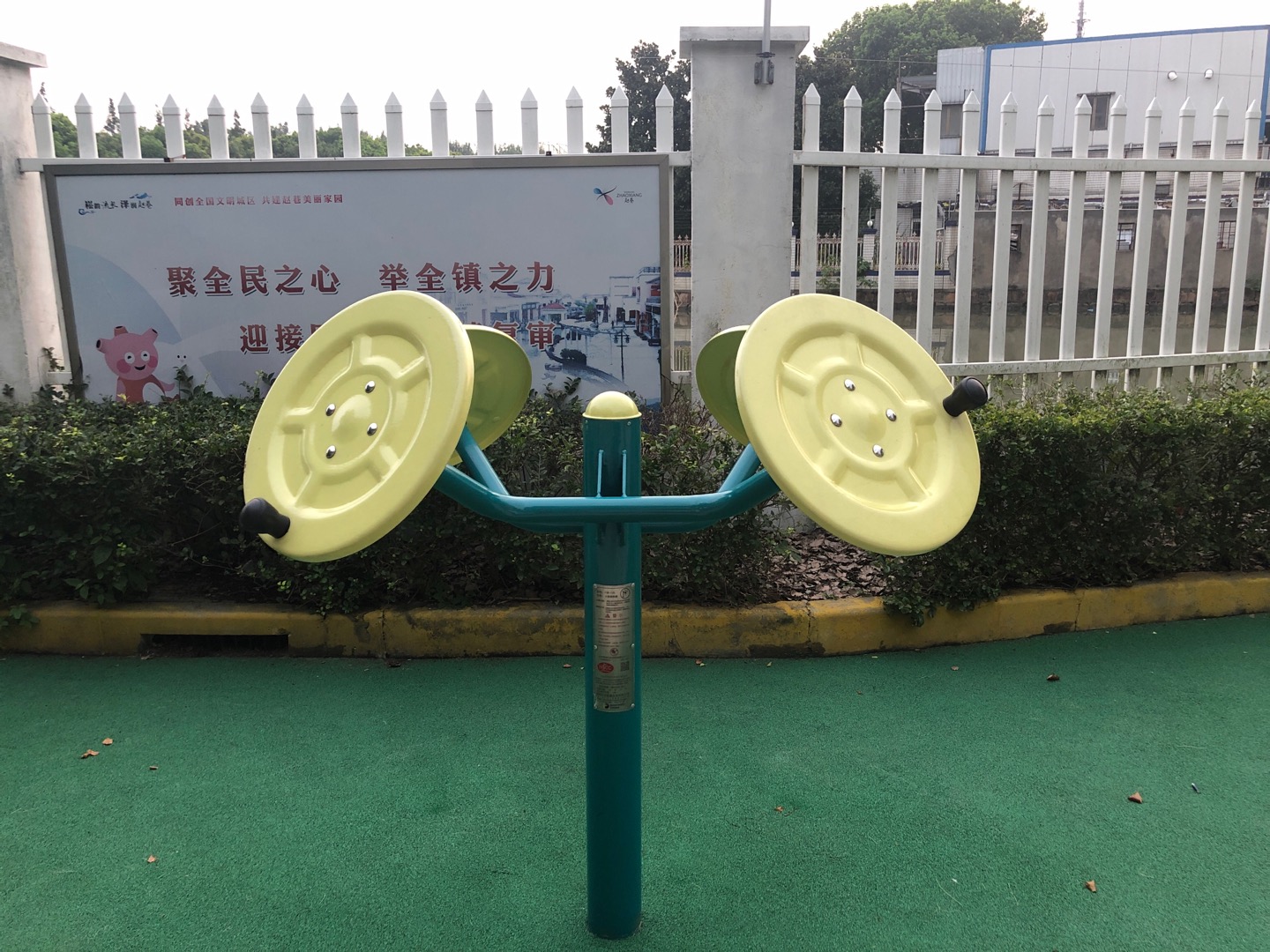 太极揉推器