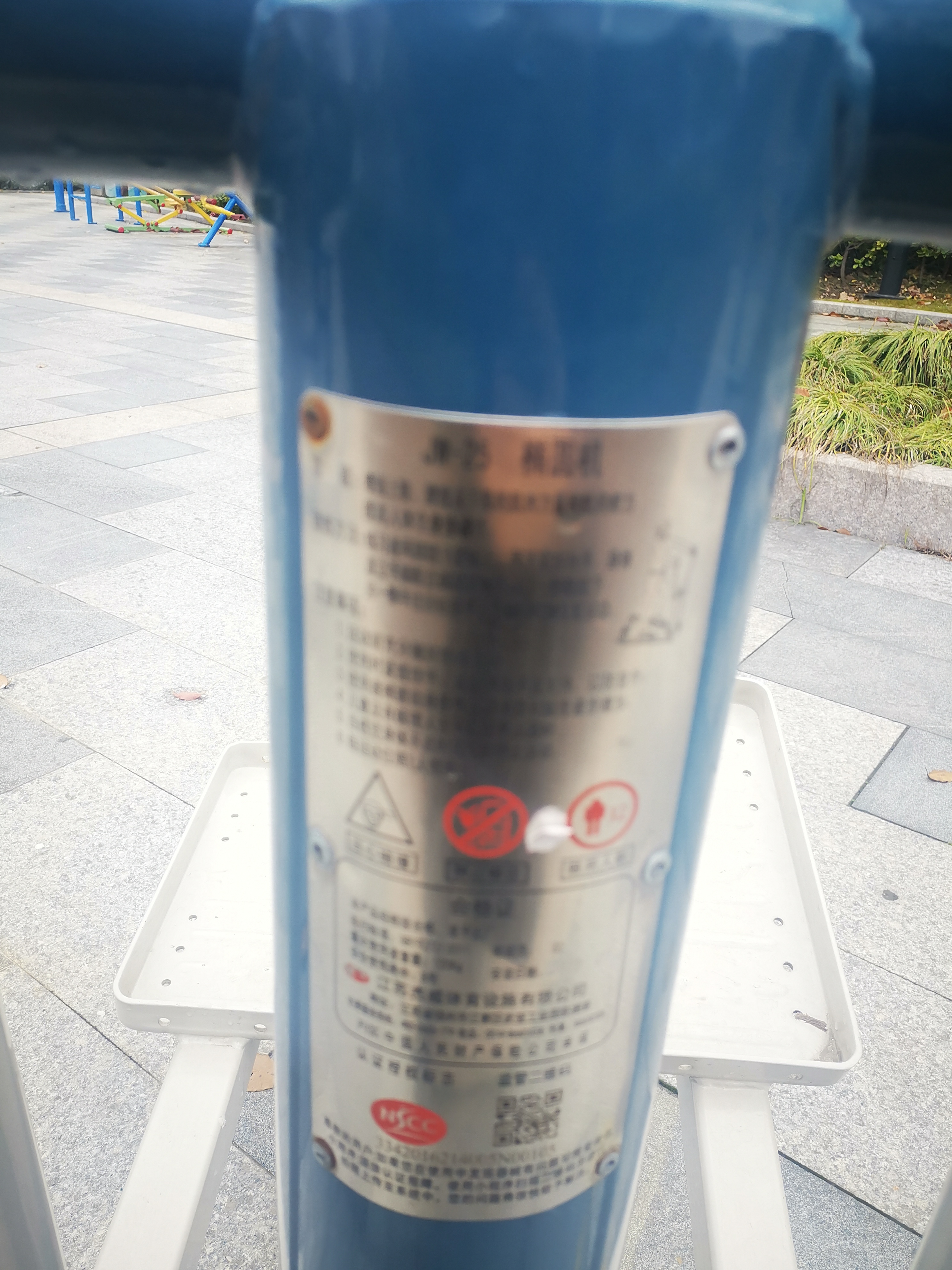 椭圆机