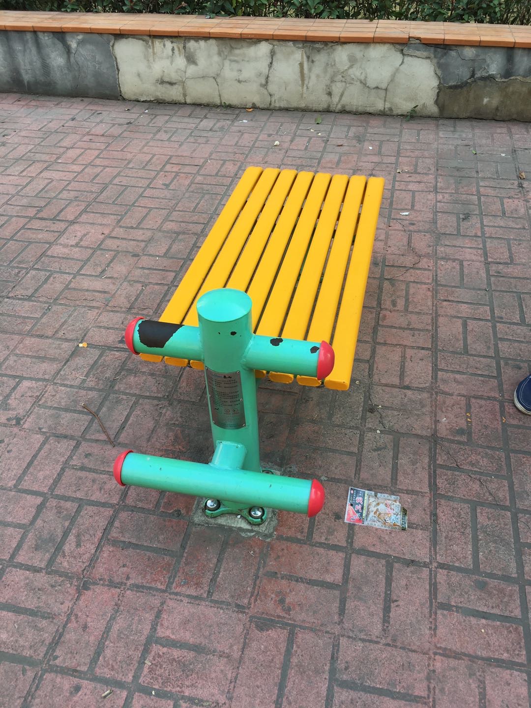 仰卧起平台