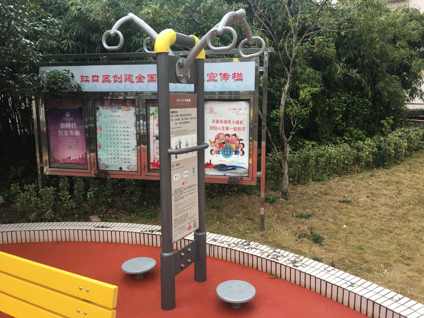转腰器