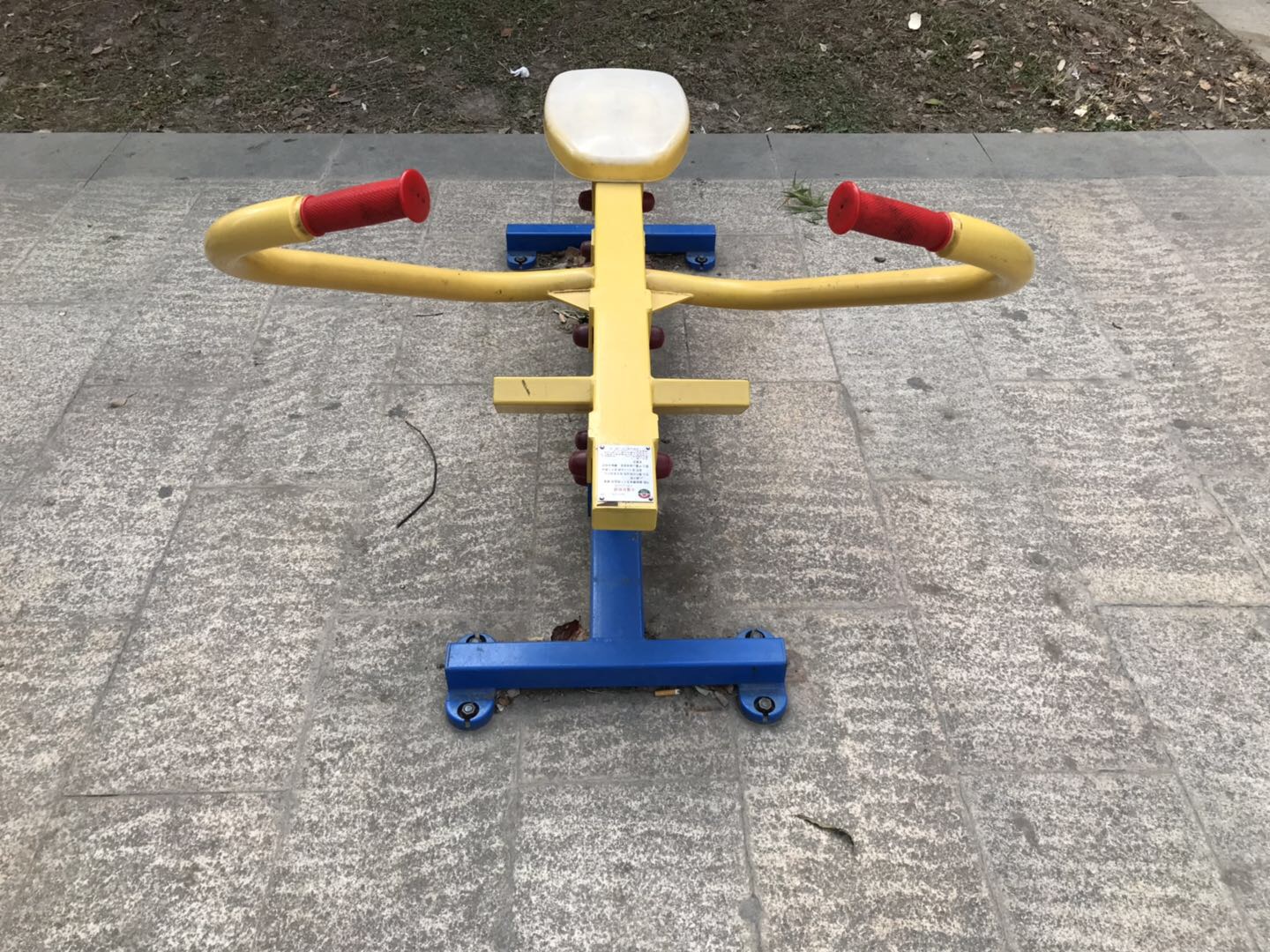 自重划船器
