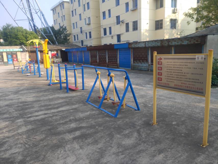 新海镇老机关改建房健身点