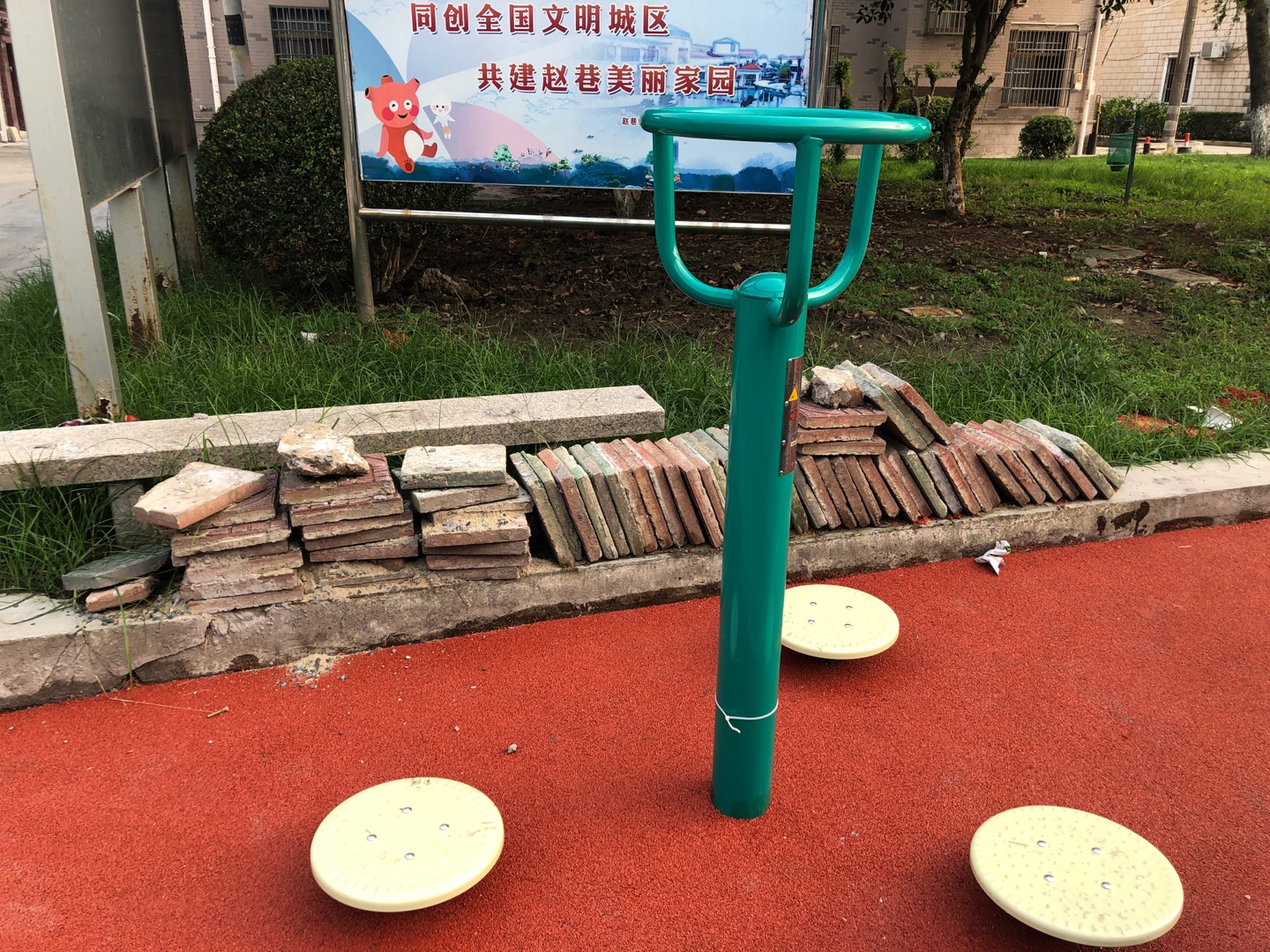 三人转腰器