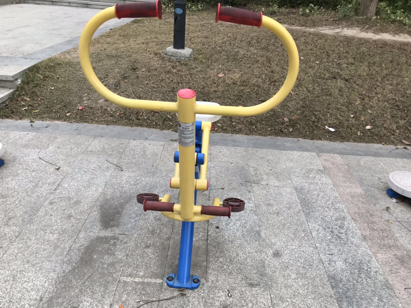 健骑器