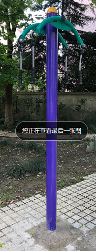 中梅苑健身点B