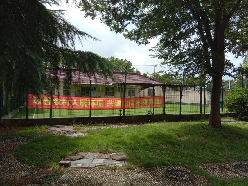 陈东村门球场
