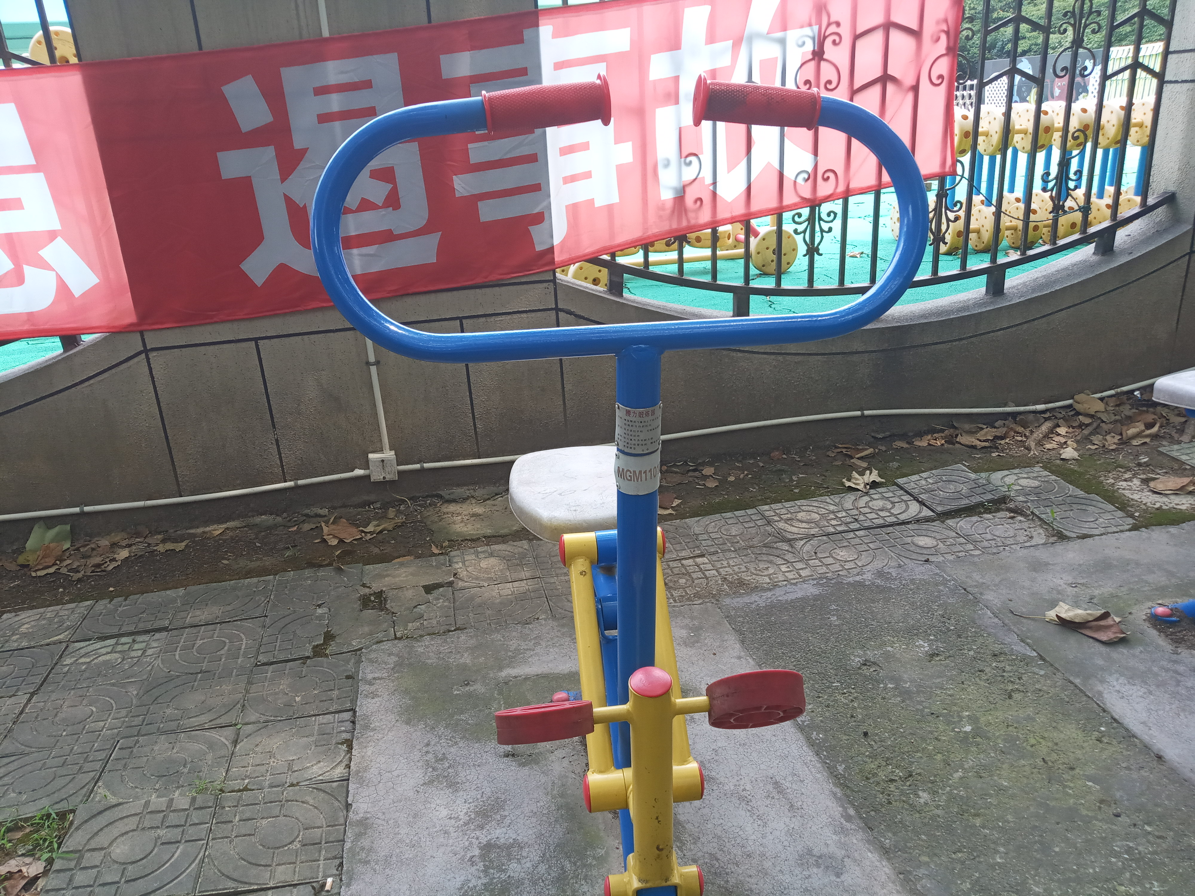 腰力锻炼器