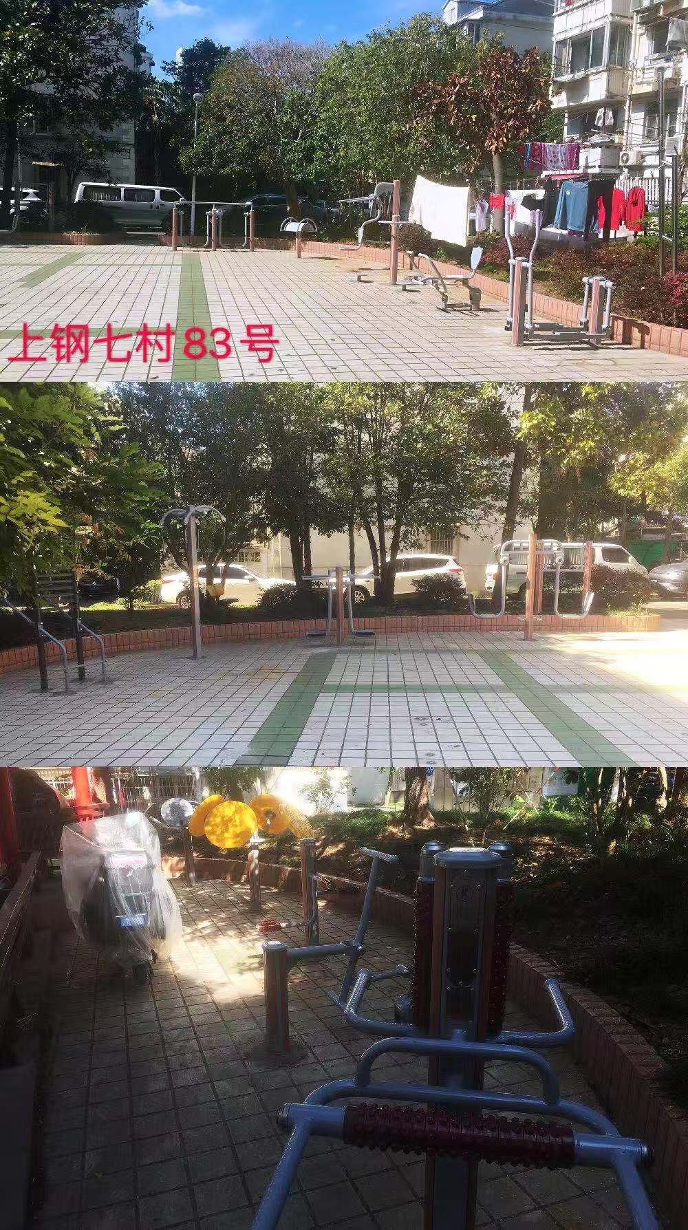 上钢七村健身点