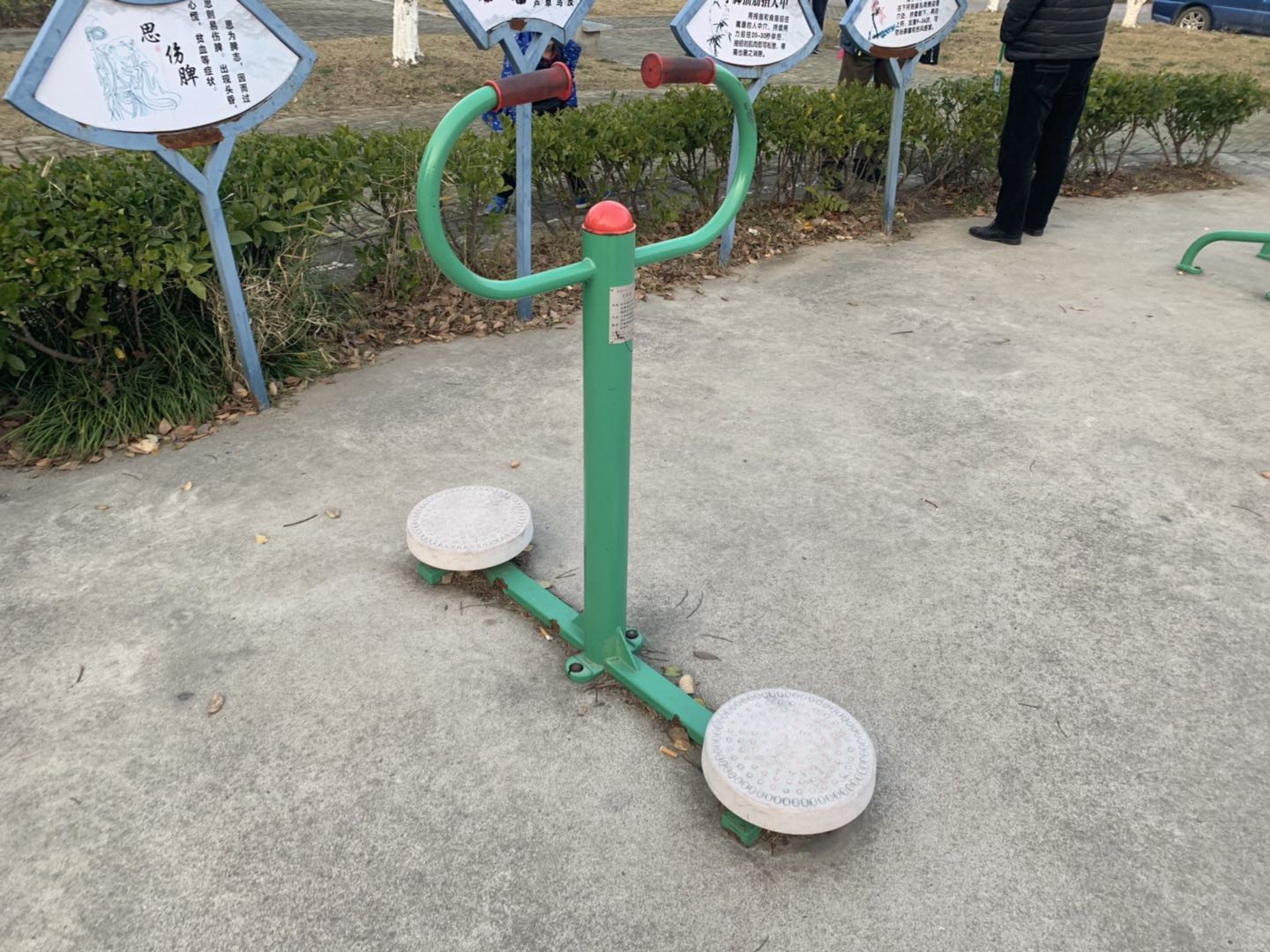 其 它