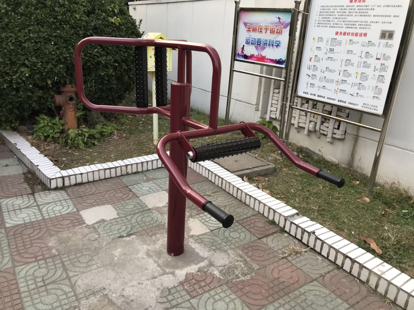 腰背按摩器